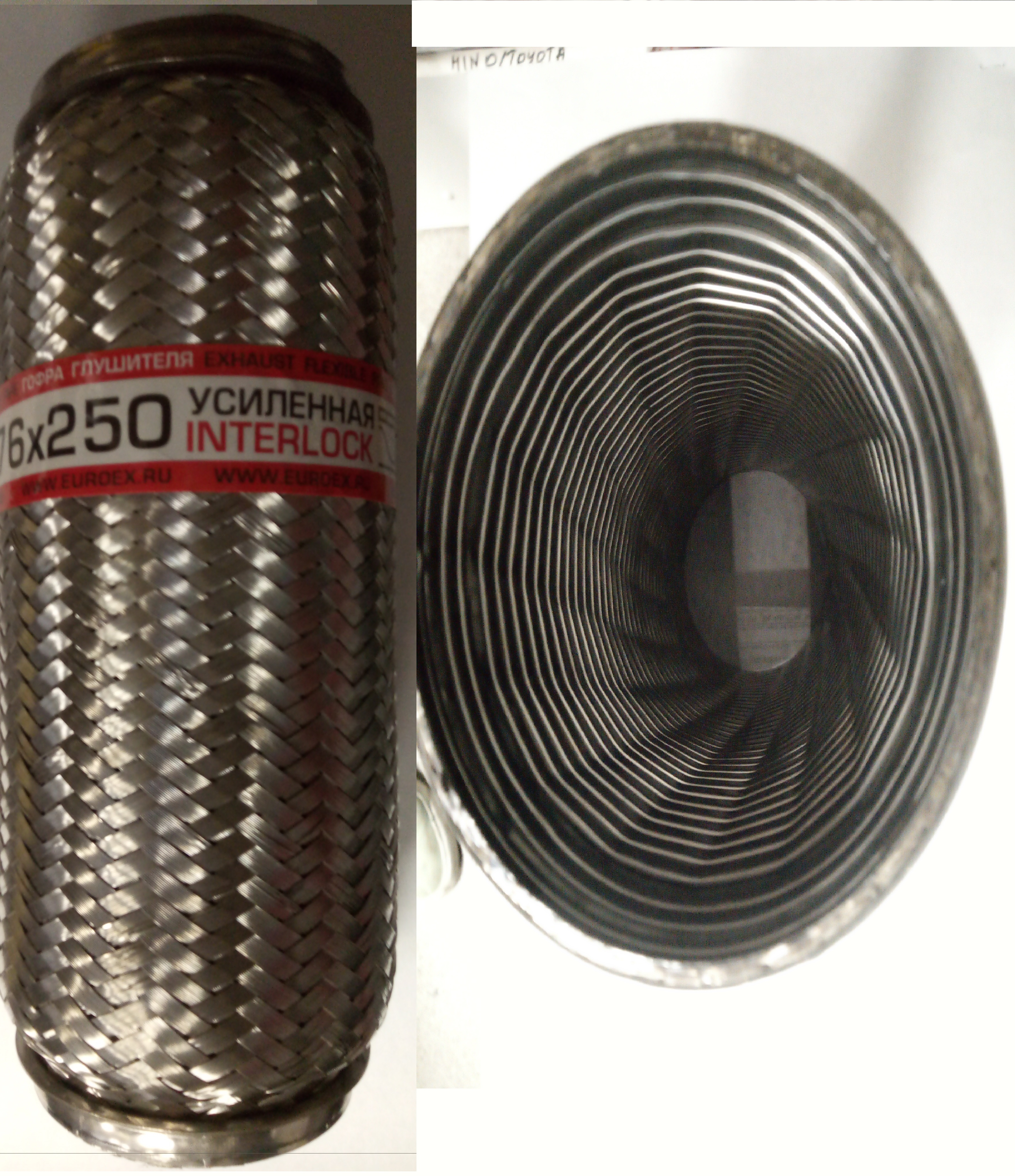 гофра глушителя 3х слойная euroex 76x250 усиленная