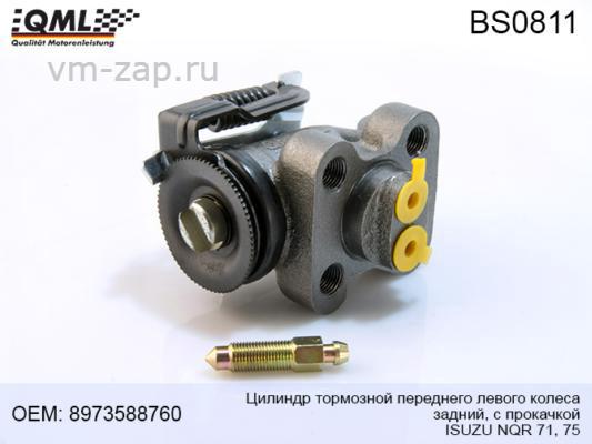 ртц передний l (с/п) nqr71/75 8973588760 bs0811 qml 1-3/16
