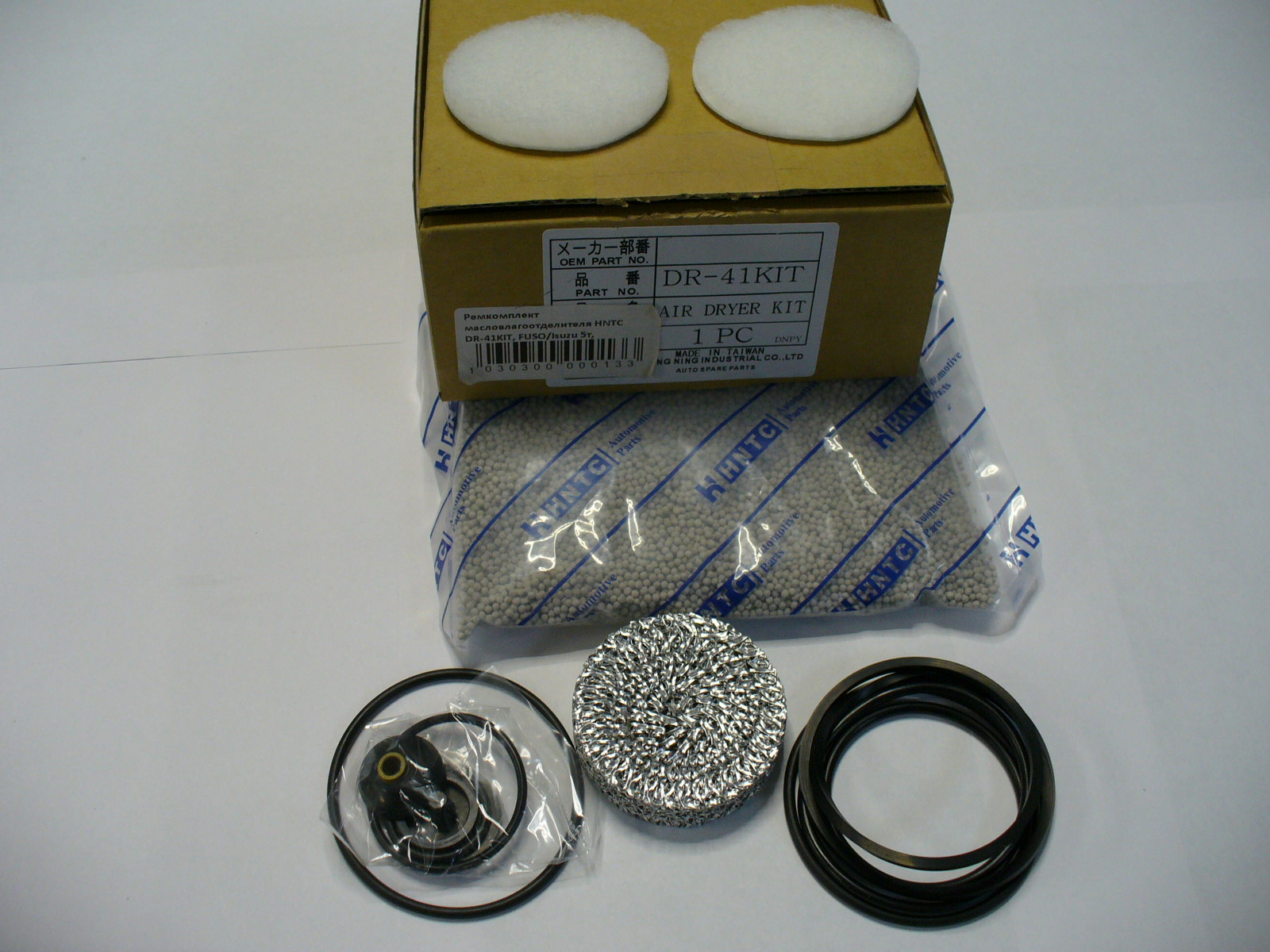 ремкомплект масловлагоотделителя hntc dr-41kit, fuso/isuzu 5т, 1855761940