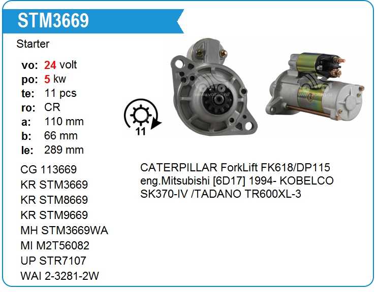 стартер mh 6d16, 6m60 (24v-5kw) stm3669