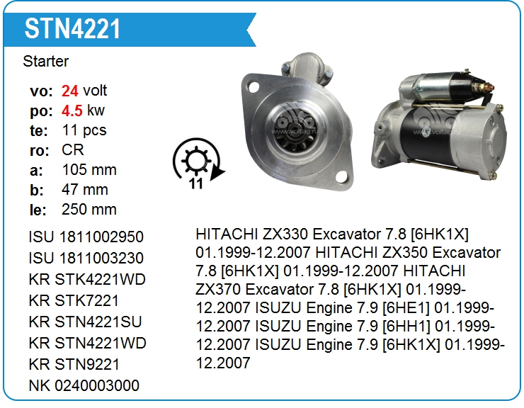 стартер mh 6he1 (24v-4.5kw) stn4221