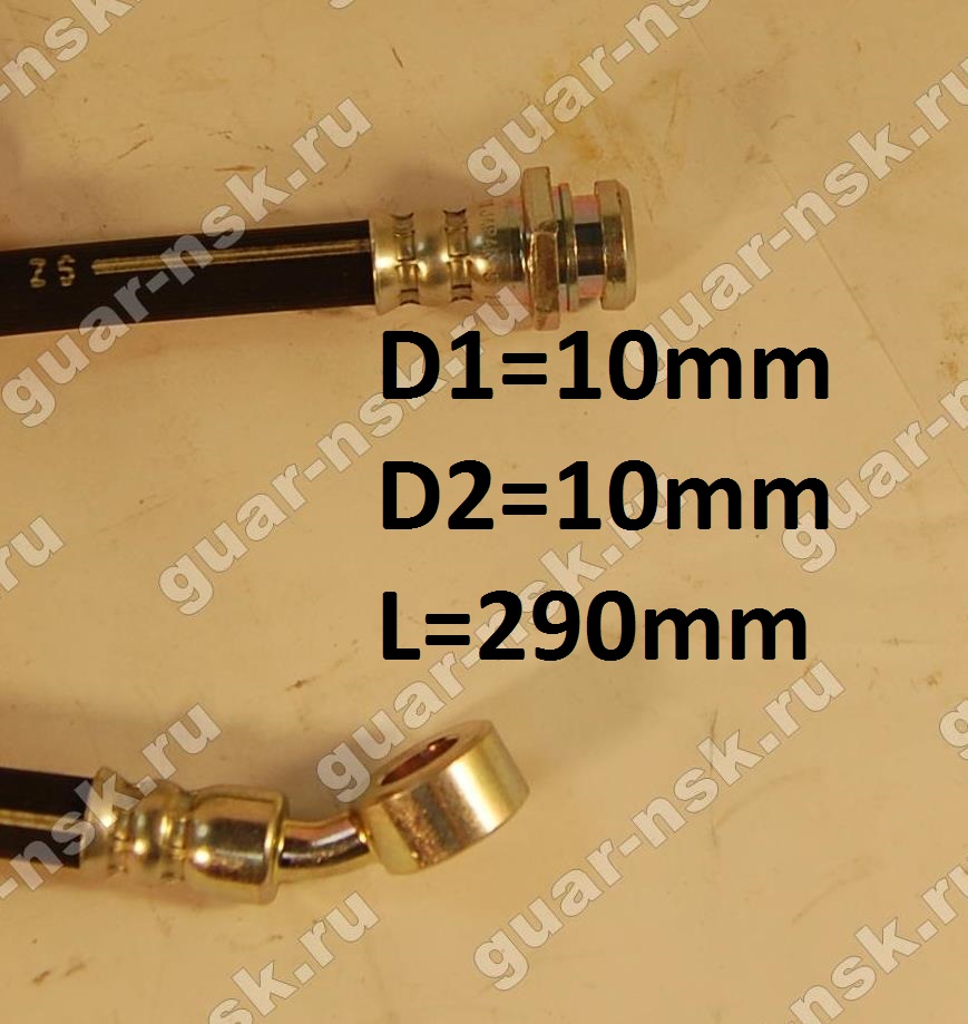 шланг sh81577 шланг тормозной передний nkr66