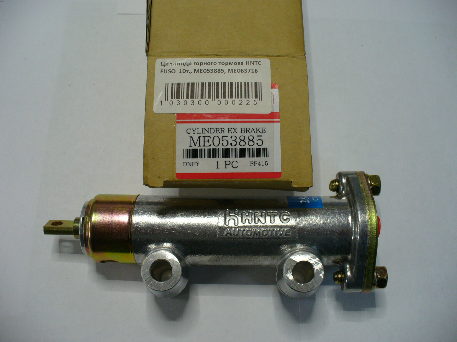 цилиндр горного тормоза hntc fuso 10т. hino 500, me053885, me063716