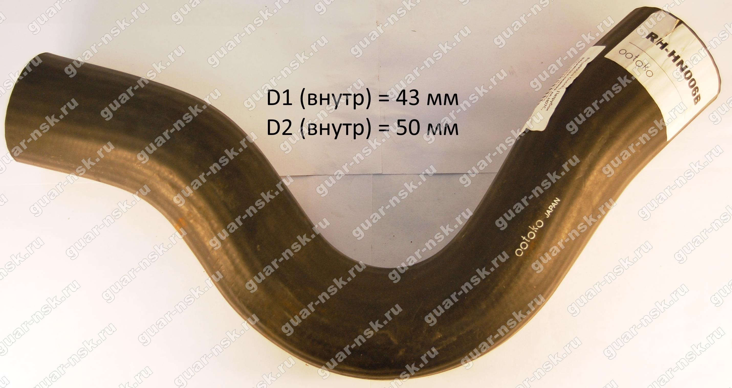 RH-HN006B Ootoko Патрубок радиатора нижний дв.H07C, 9001-54839, SZ910-44955