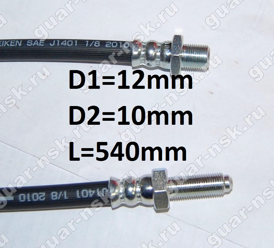 шланг sh51087 шланг тормозной перед. cm87, 46201-z5008