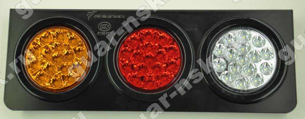 SD-2008L Фонарь задний LED 24V с метал. кронштейном (круглые фонари желтый+красный+белый)