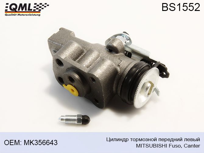ртц передний l fuso canter 1-1/4' mk356643 bs1552 qml