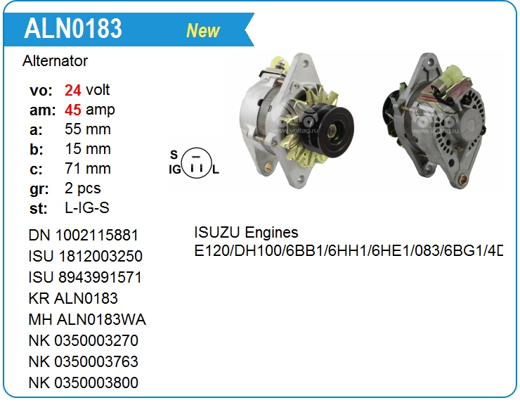 генератор mh 6he1, 6hh1 (24v-45a) aln0183